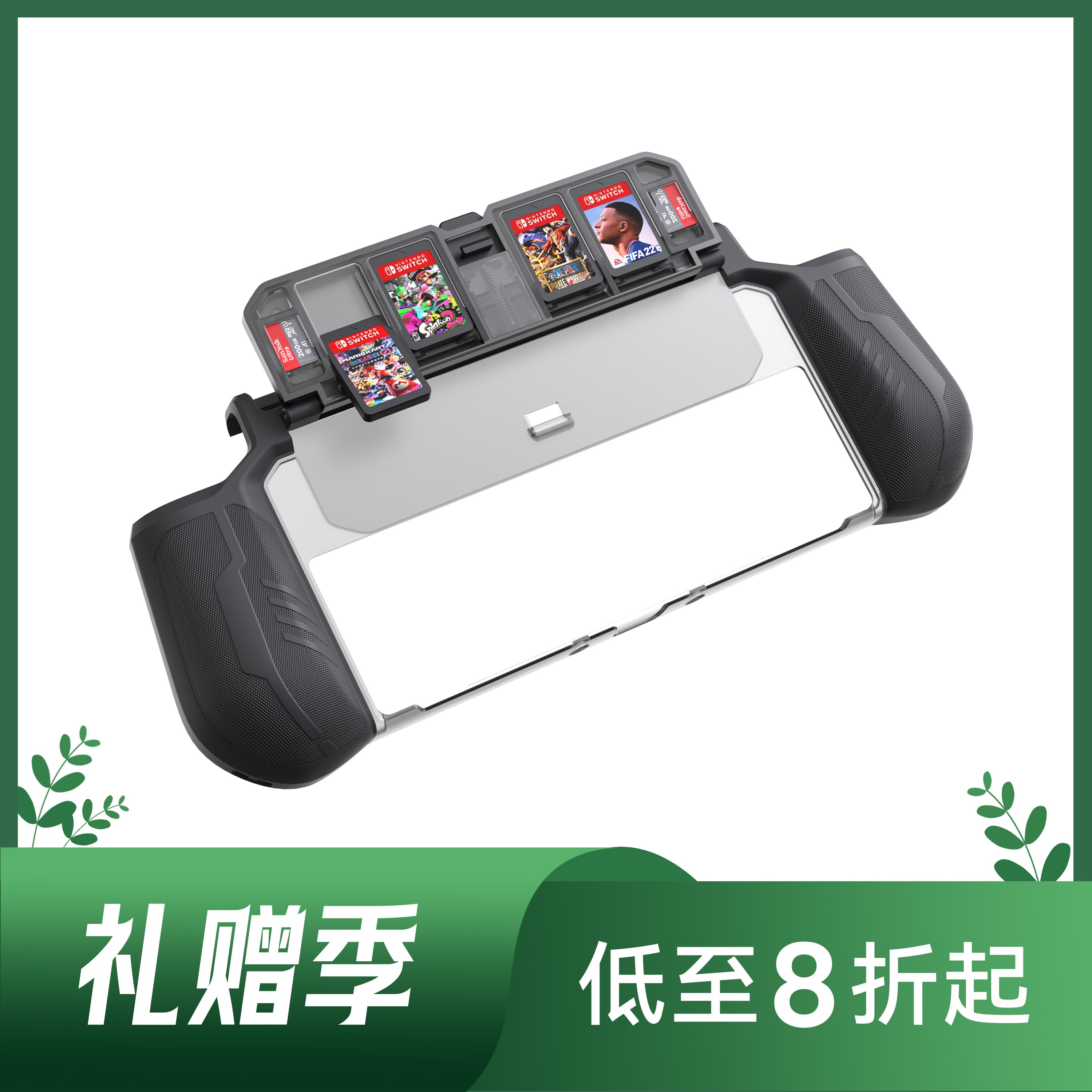 KIWIHOMESwitch OLED机甲风保护套可插底座卡带收纳