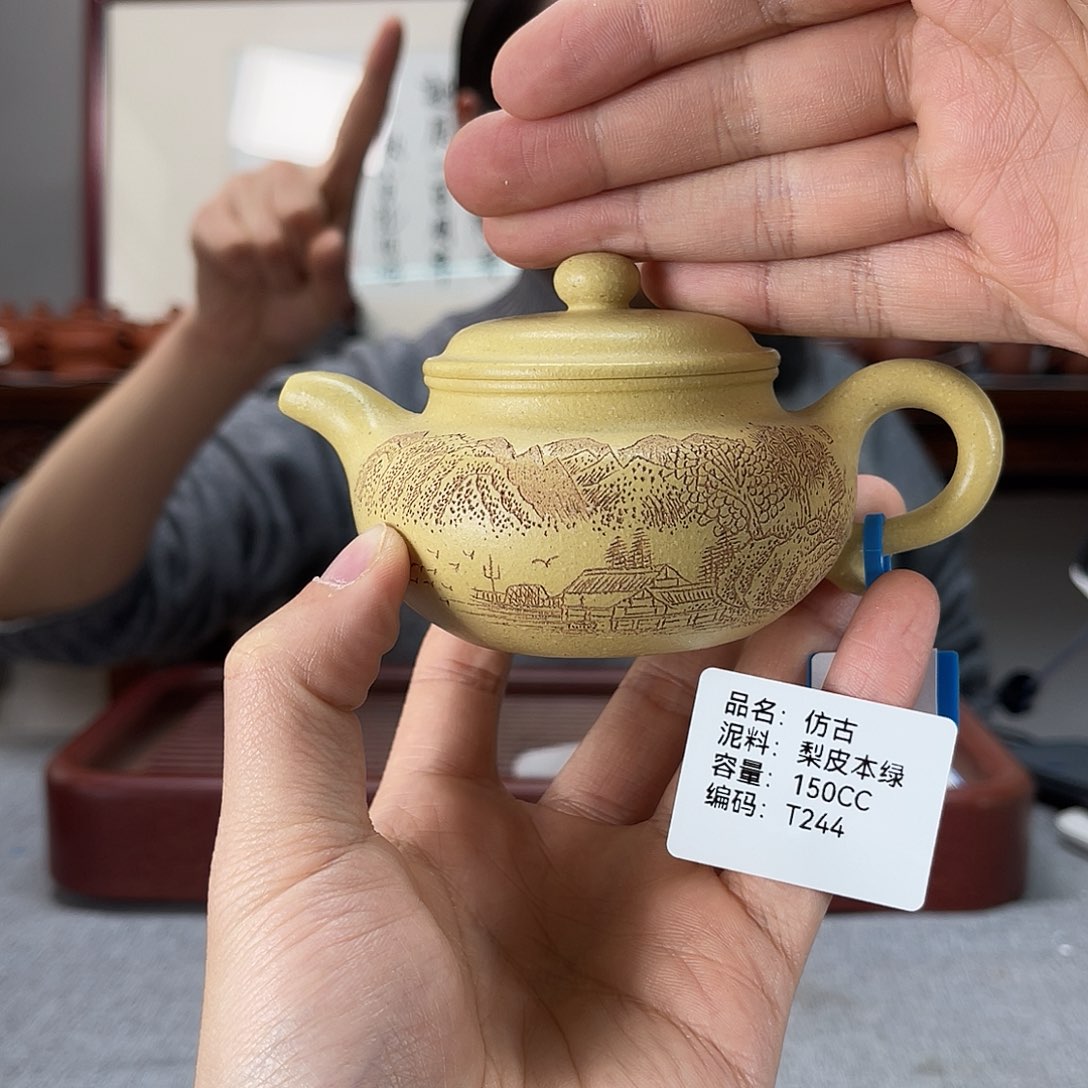 紫砂茶壶方圆紫砂