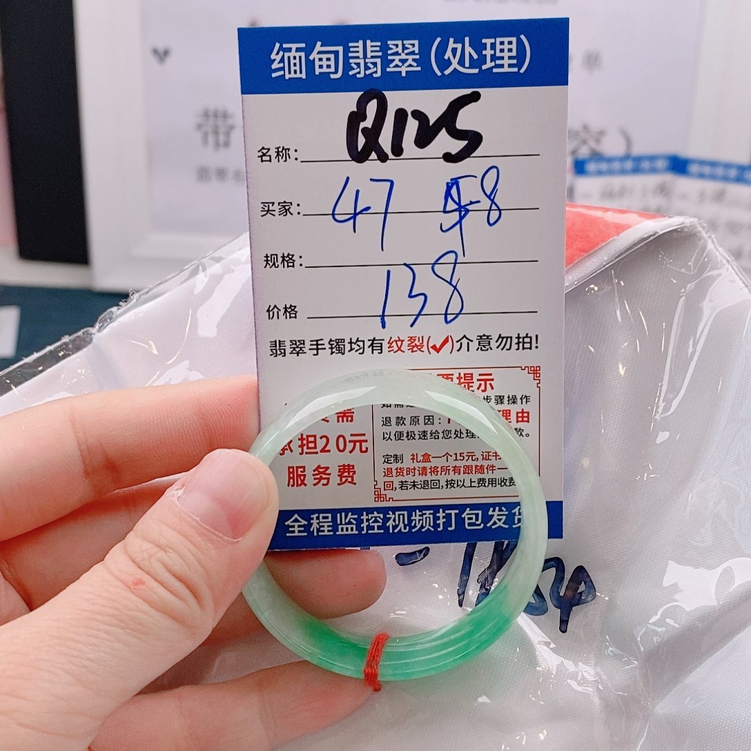 翡翠手镯未镶嵌手镯以实物为准微包容Q125