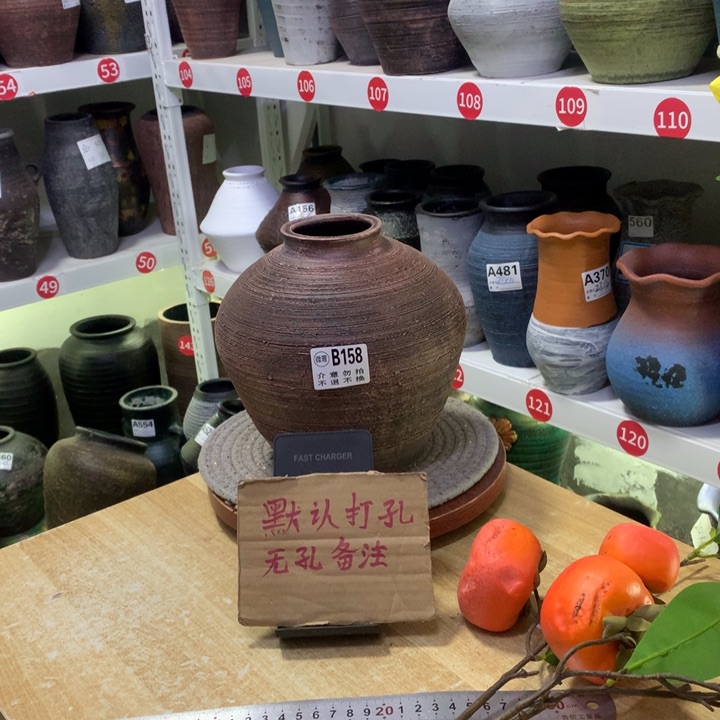 【闪购商品】红陶微瑕默认打孔高20口8