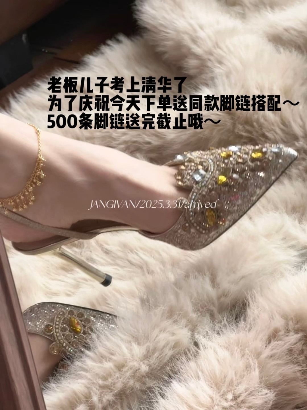 奢华·新中式·江亦晚～水钻高跟鞋女婚鞋名媛法式中空包头细跟凉鞋