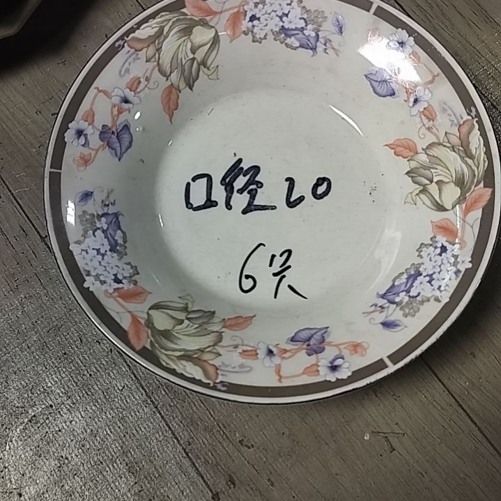 盘瓷片陶瓷杯盘壶碗都有