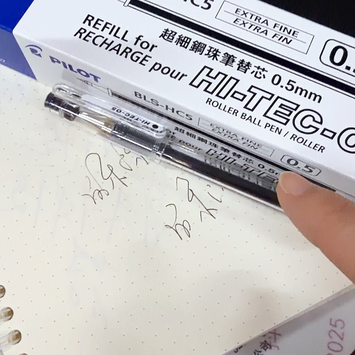 百乐hi-Tec中性笔13件套