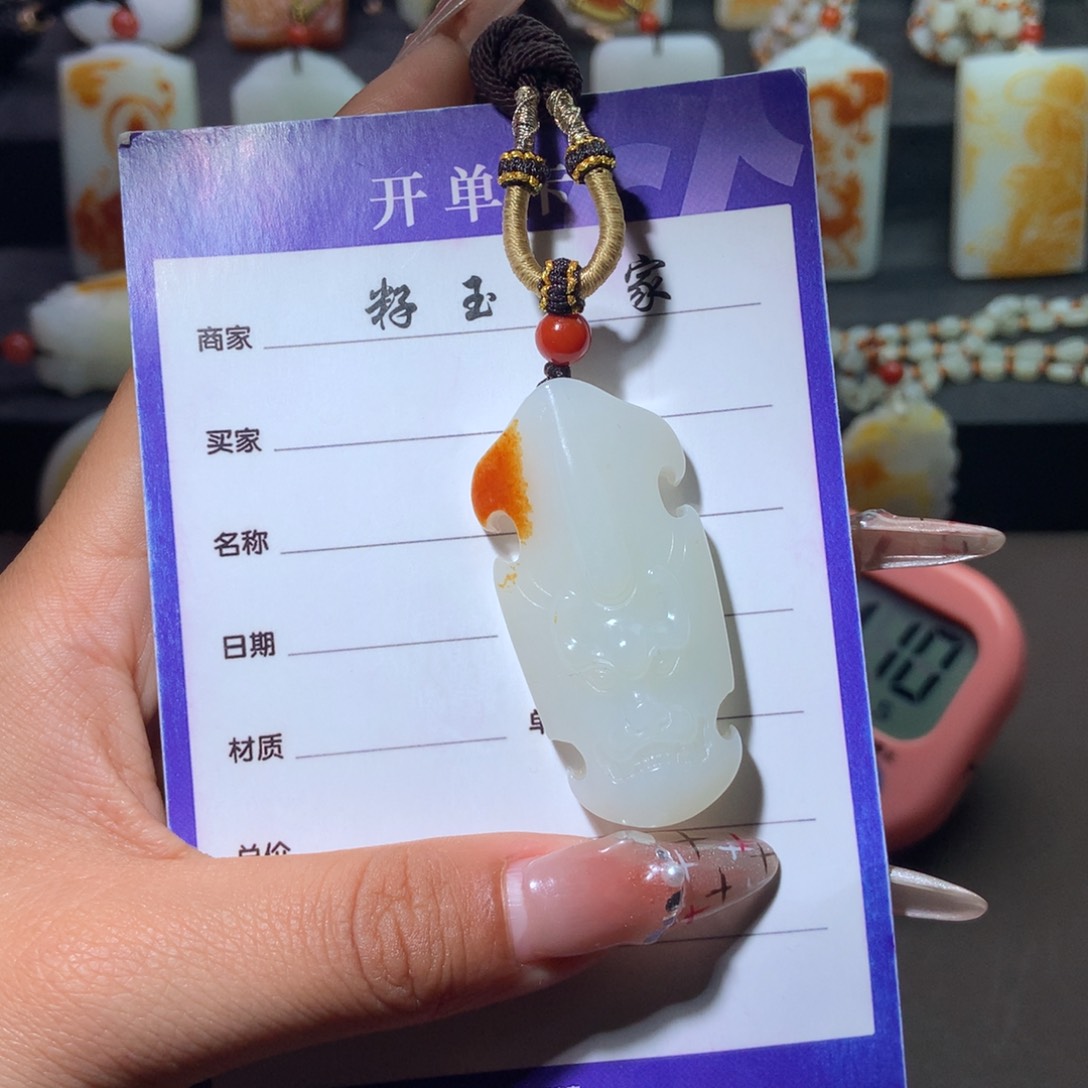 和田玉吊坠未镶嵌终**晚