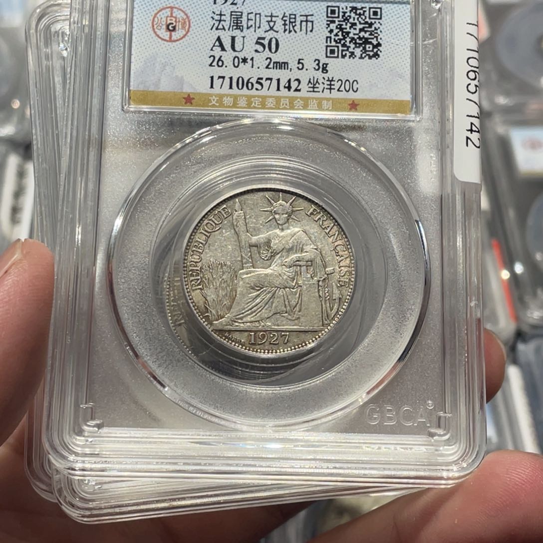 银AU50原味20c坐洋银币7142