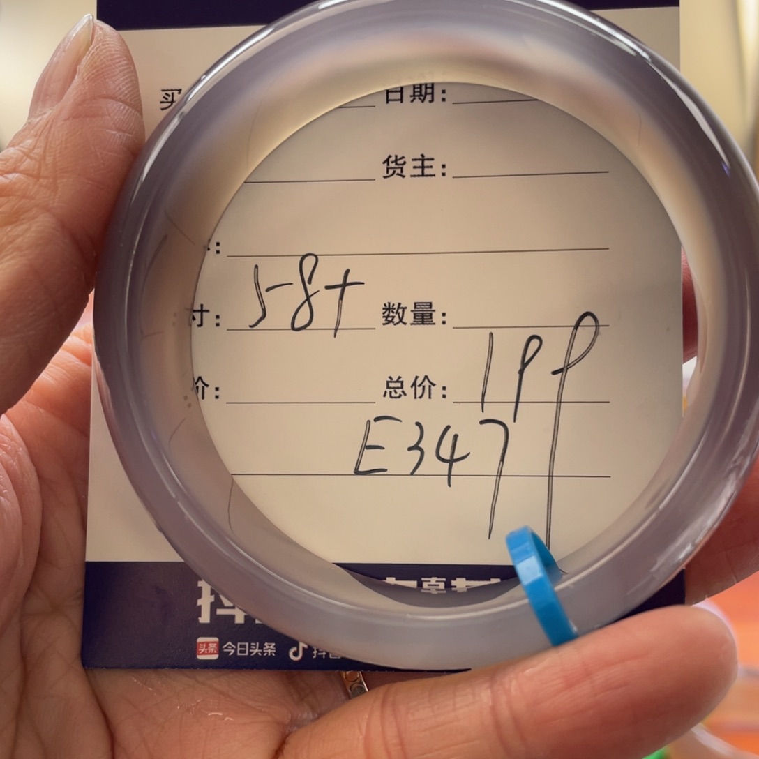 玛瑙/玉髓手镯未镶嵌蓝*袍