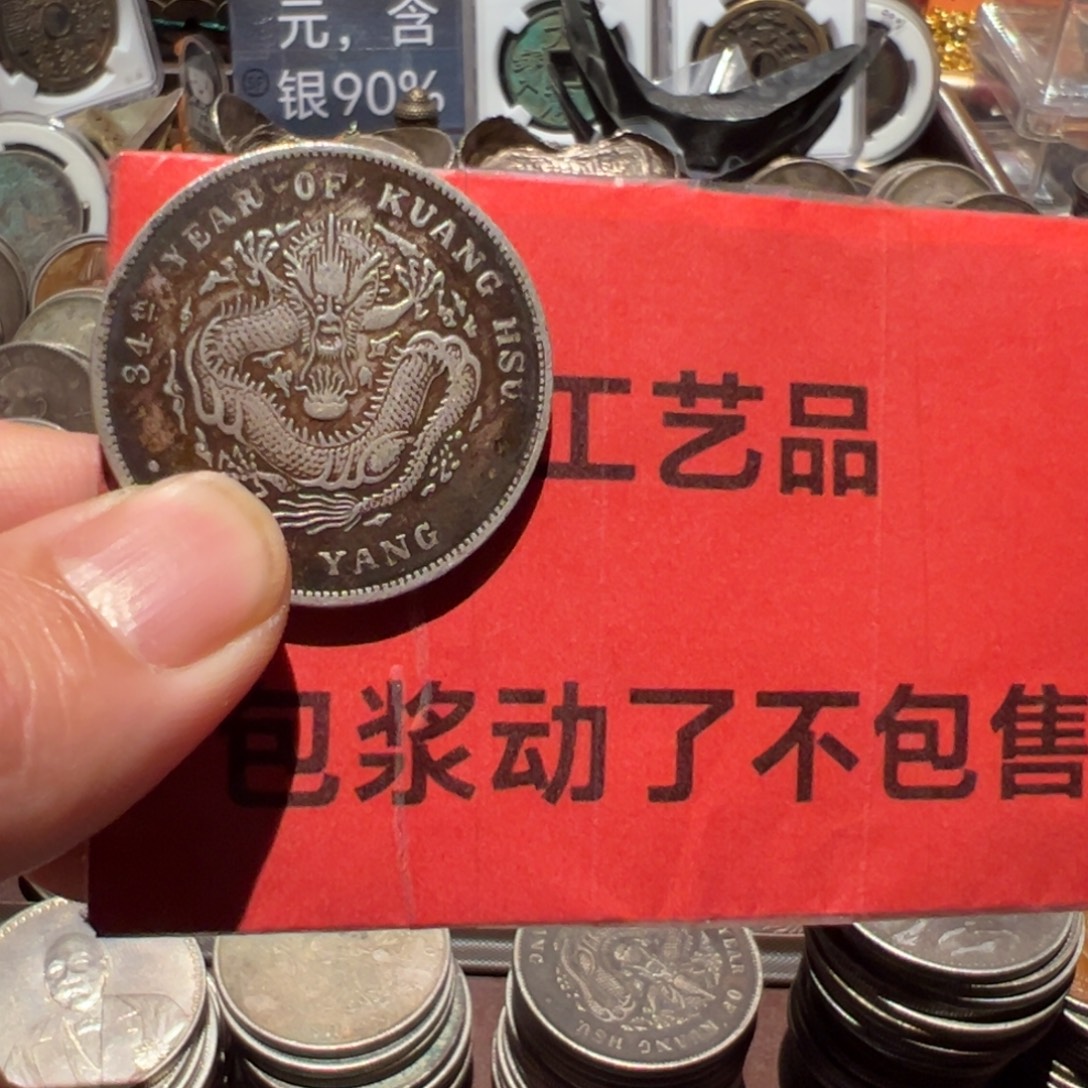 银Ag900现代工艺品含银90