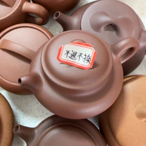 紫砂茶壶淡*底槽清料160cc