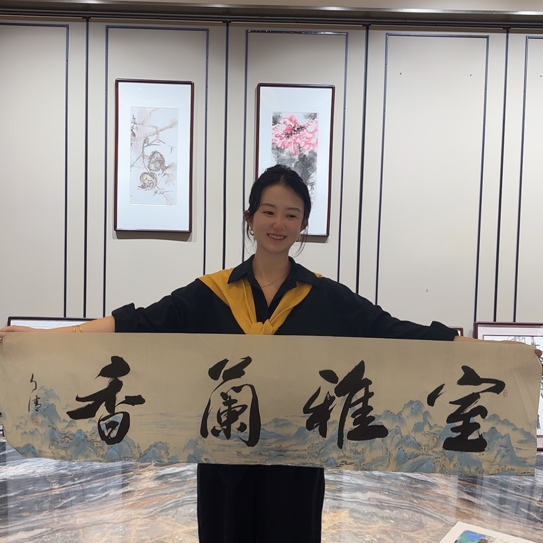 横款精品书画作品111111111