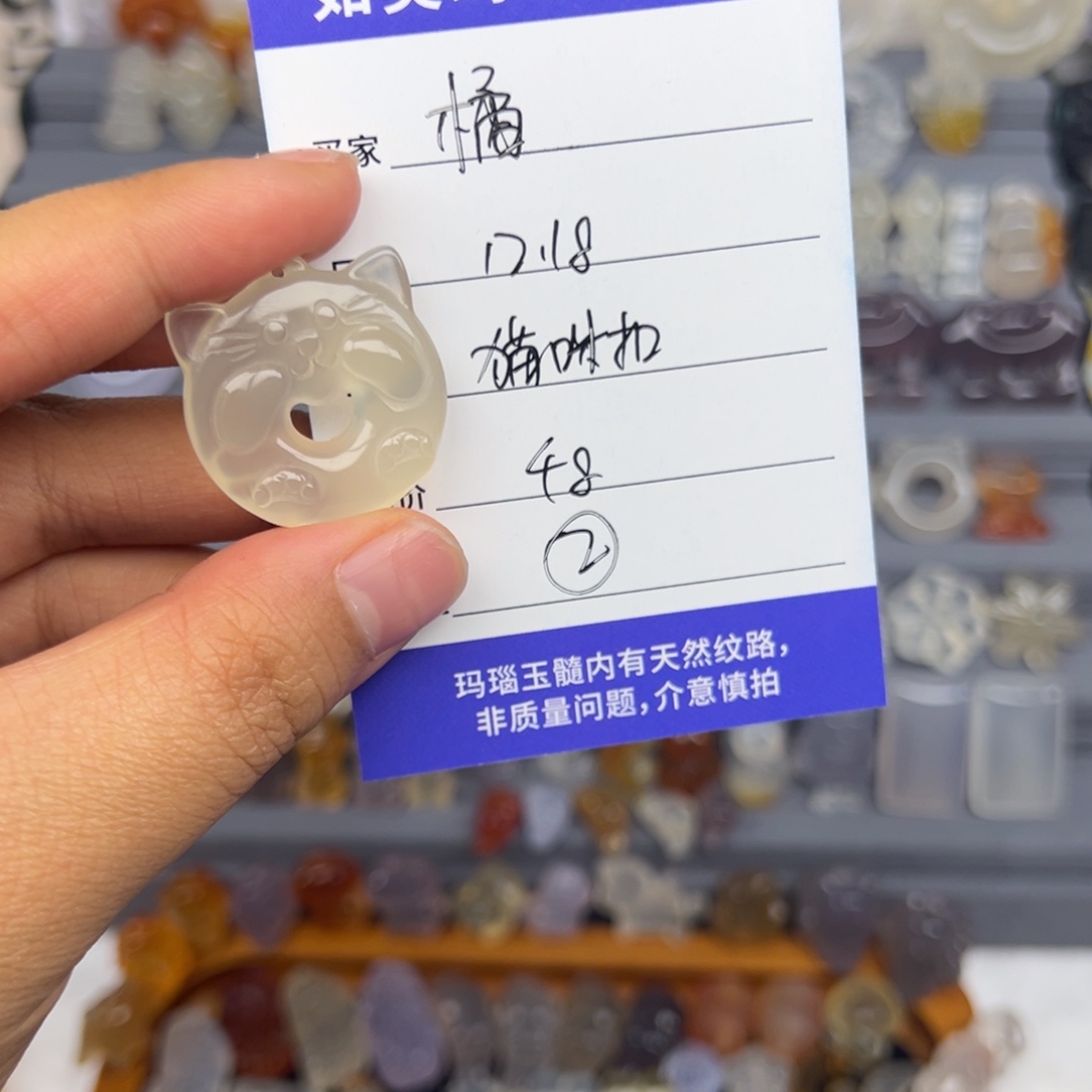 橘***令玛瑙/玉髓未镶嵌颈饰猫咪扣