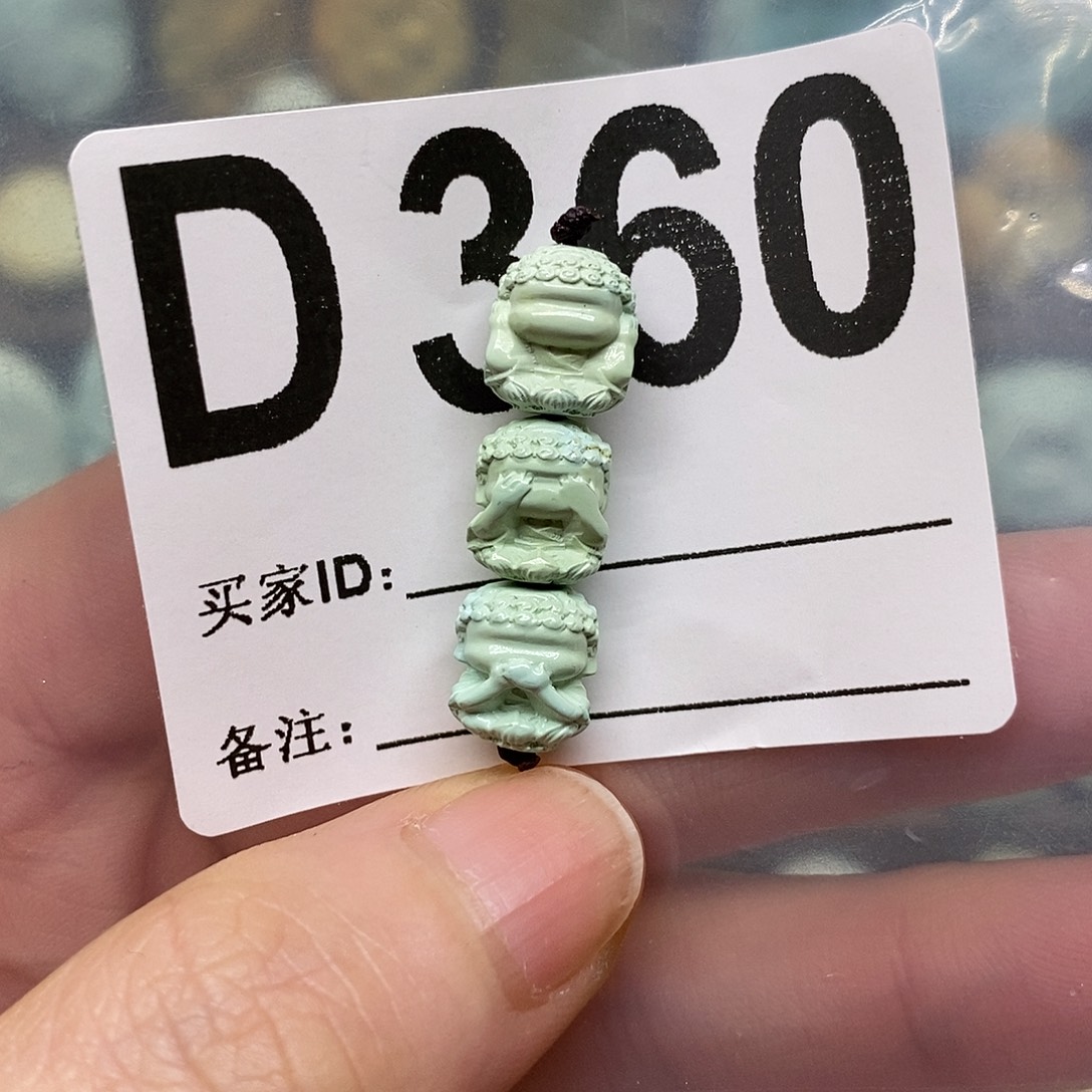 绿松石未镶嵌绿松石配饰定制