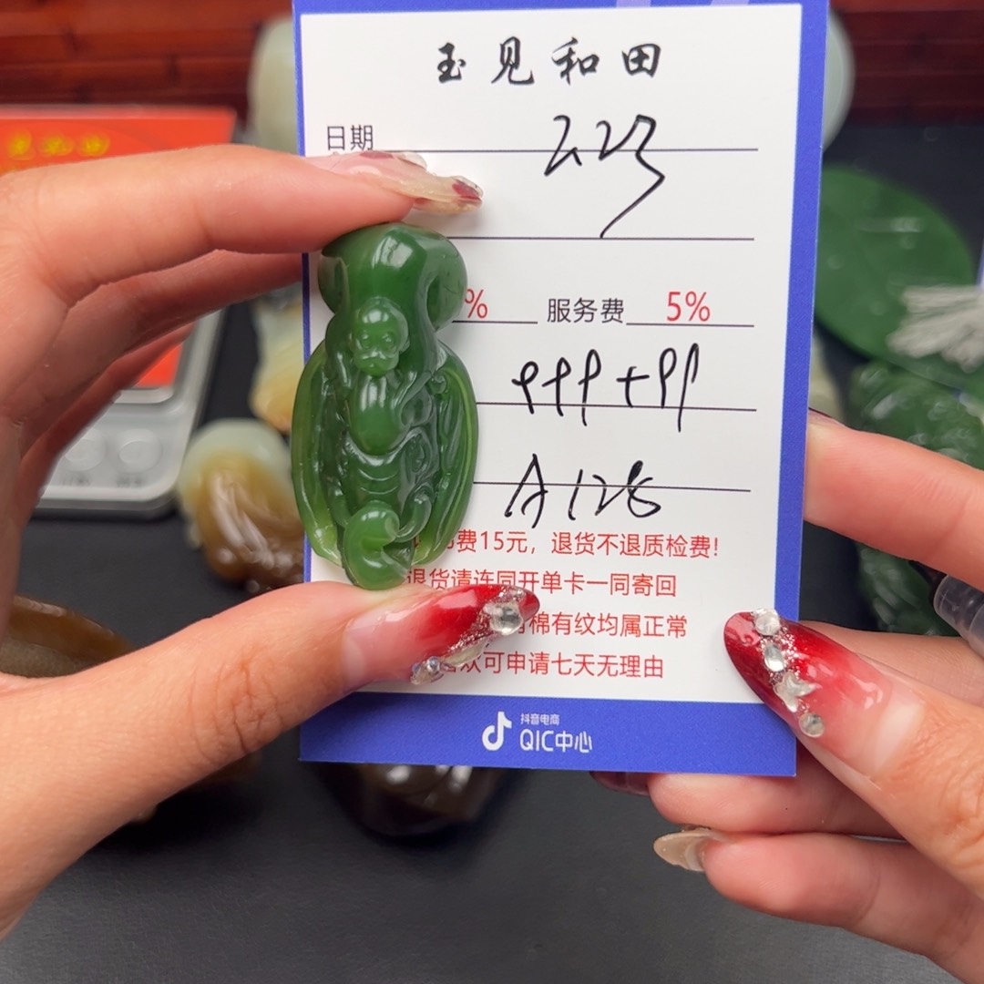 和田玉颈饰未镶嵌帅*