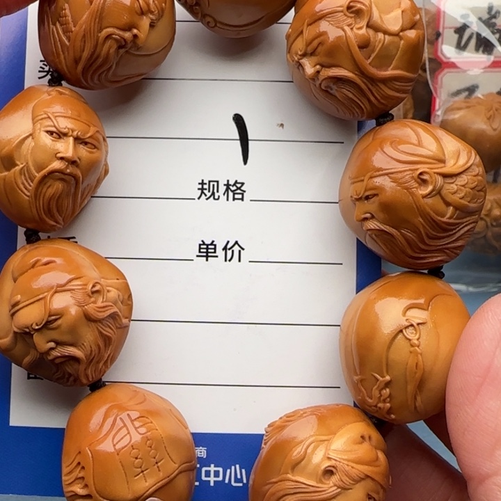 橄榄核手串橄榄核
