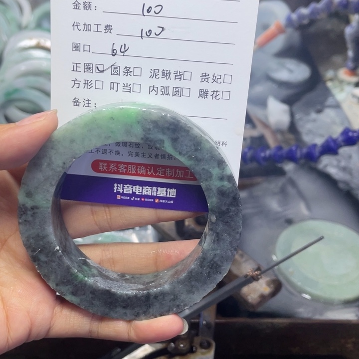 定制翡翠正圈未镶嵌冰****）