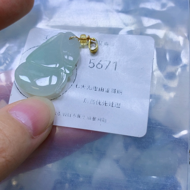 翡翠未镶嵌颈饰翡翠