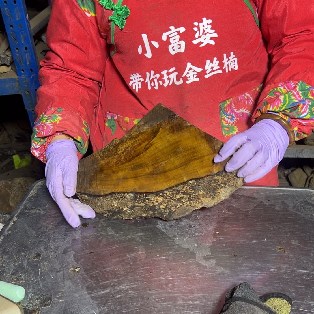 中****金丝楠222222222222222222