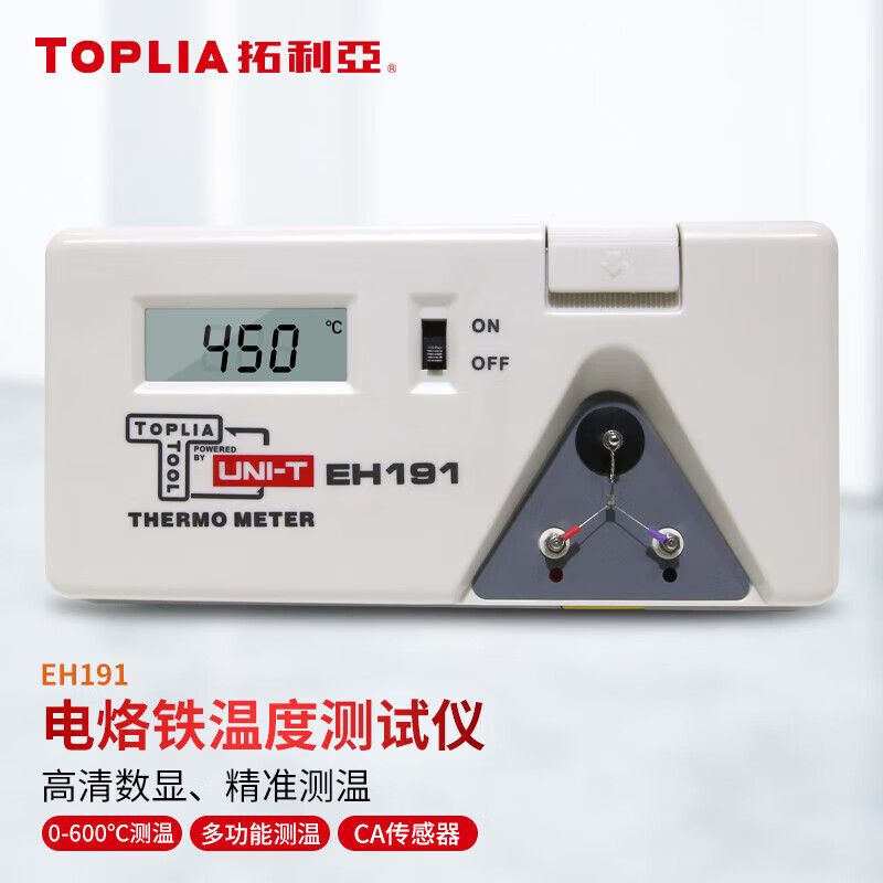 拓利亚（TOPLIA）EH191 电烙铁温度测试仪焊台测温计烙铁头测温仪