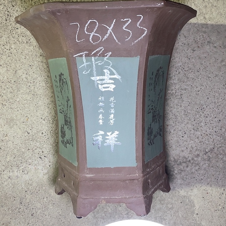 红陶紫砂紫砂紫砂