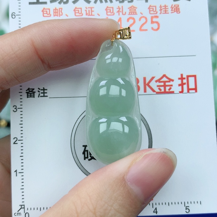 翡翠颈饰18K金镶嵌纯天然翡翠a货