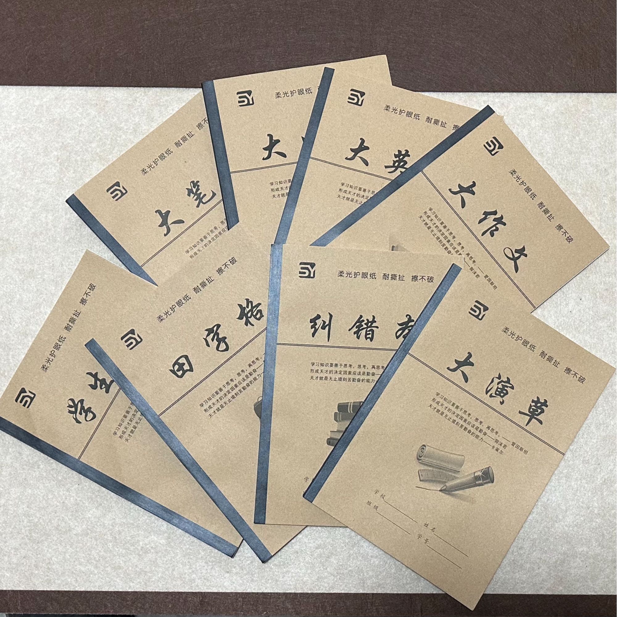 侧翻34张加厚精致牛皮本单面内页护眼纸大本学生作业英语笔记田字