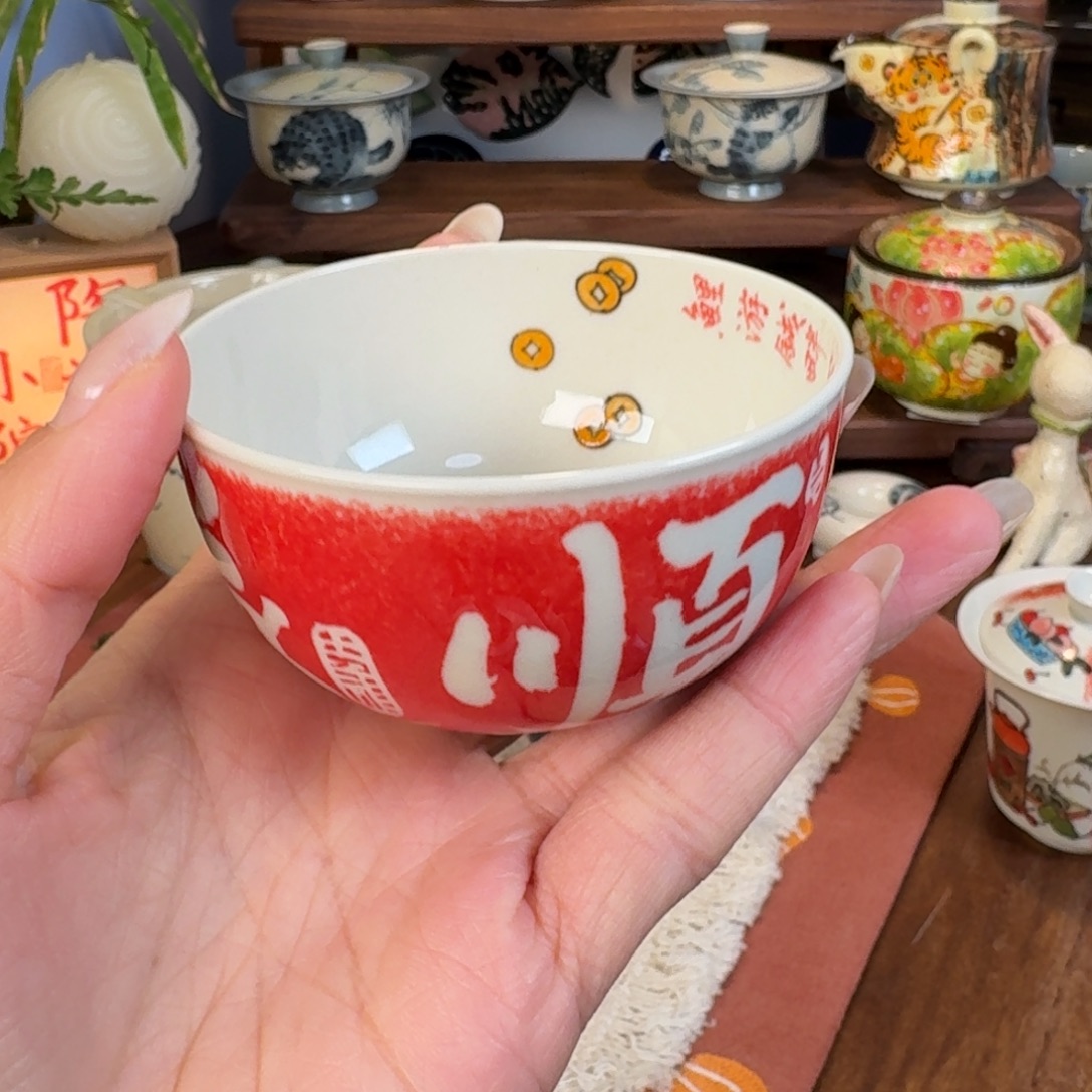 杯杯杯杯杯杯杯209