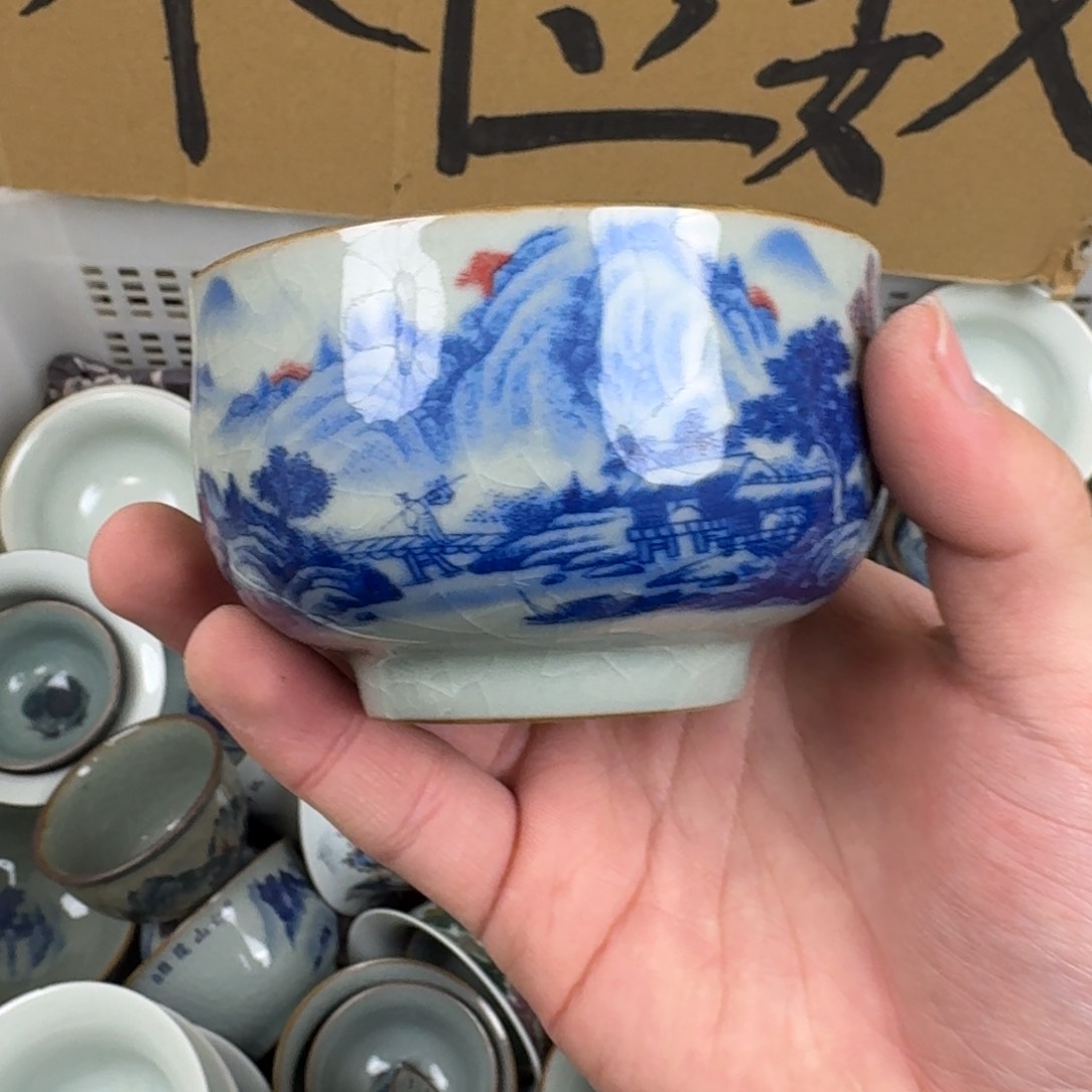 富春山居图大容量主人杯微瑕