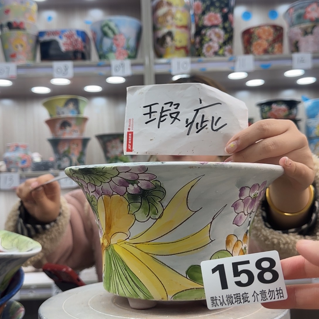 摆件陶瑕疵瑕疵158