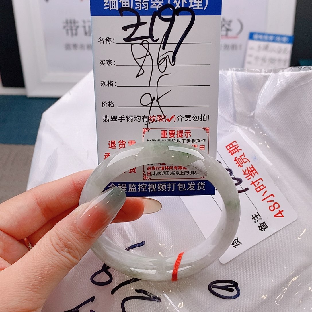 翡翠手镯未镶嵌手镯以实物为准微包容Ｚ197