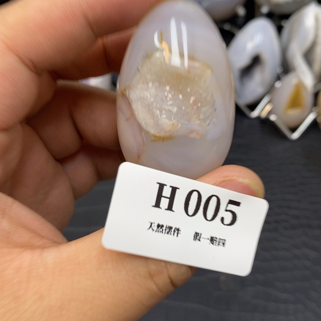 【闪购商品】玛瑙/玉髓珠宝奇石未镶嵌