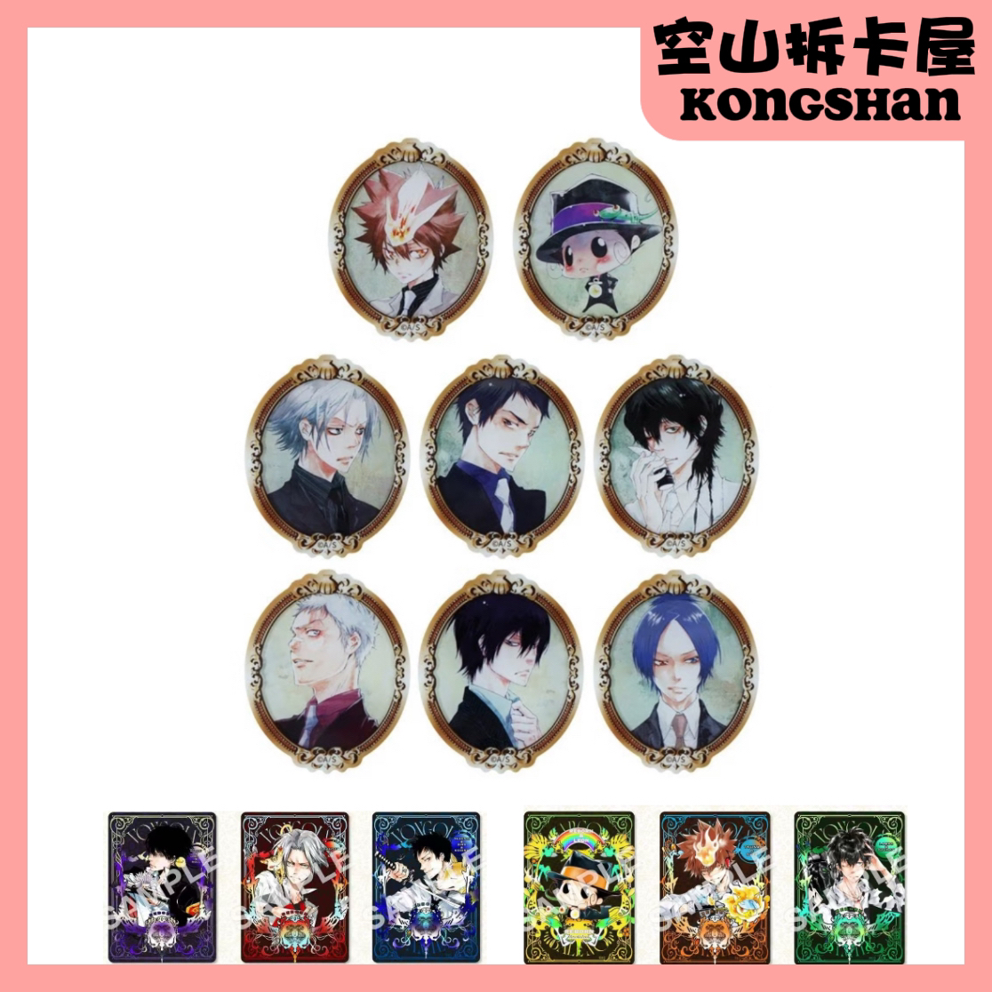 （盲盒代拆）家庭教师js原画冰箱贴 盲盒
