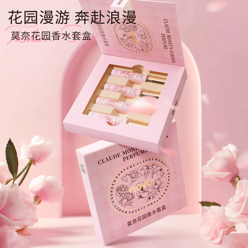 【圣诞礼盒】novo香水套礼盒礼物花香清香果香留香持久送女朋友闺蜜