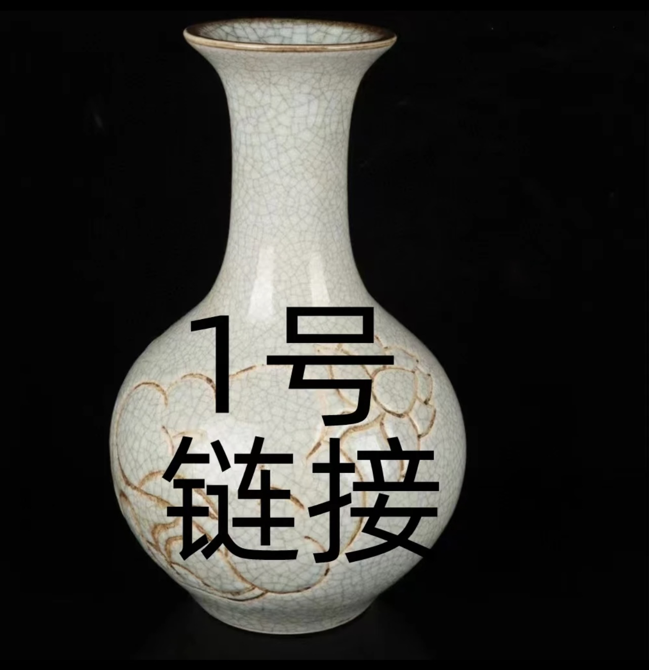 陶瓷代拍（1号链接）以直播间为准