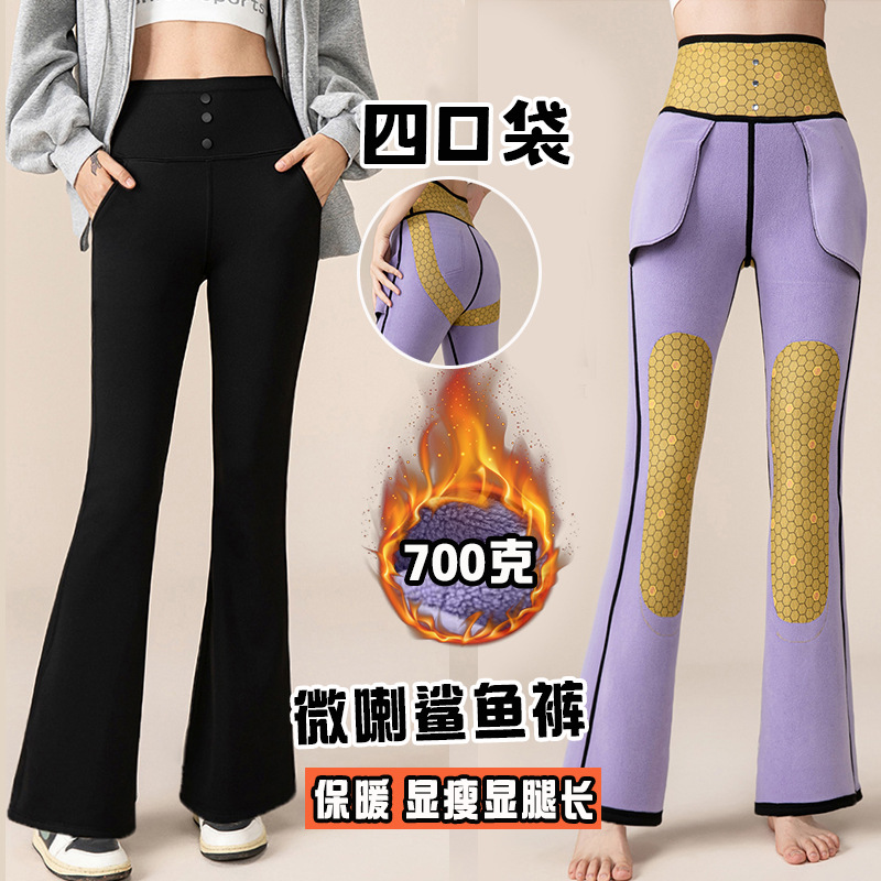 秋冬加绒高腰显瘦大码休闲微喇裤前后口袋设计外穿舒适
