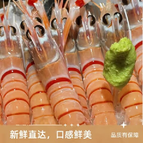 【小时达】新鲜直达口感鲜美新西兰鳌虾60g/只