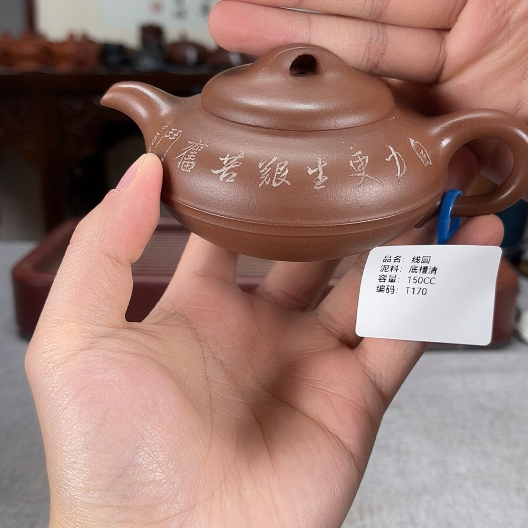 紫砂茶壶方圆紫砂
