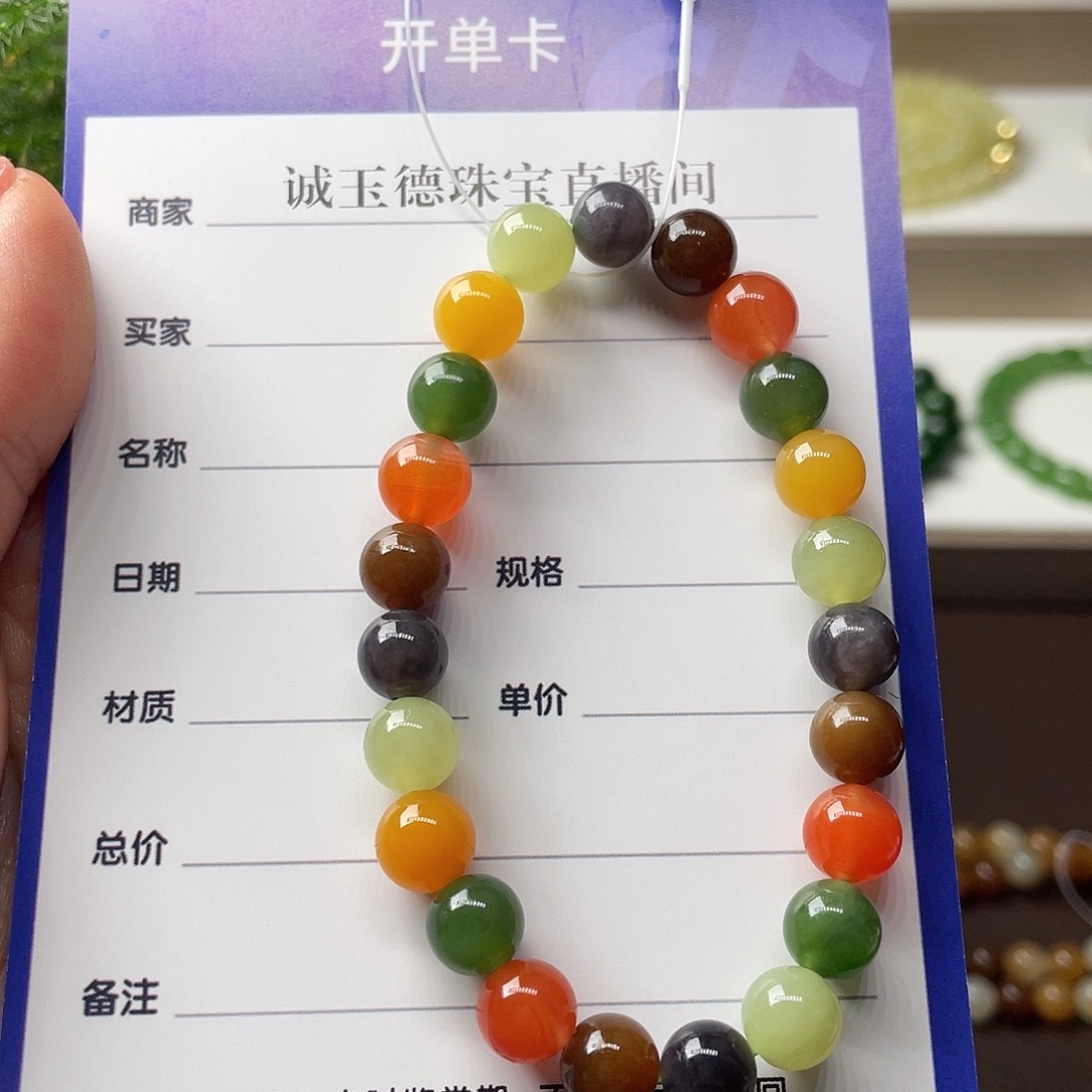 和田玉手串未镶嵌