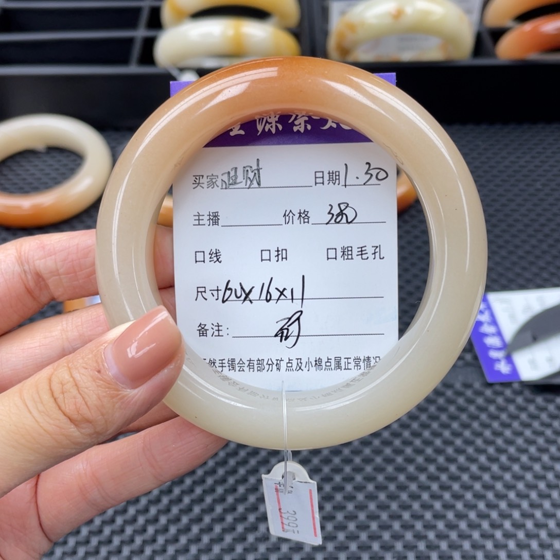 石英质玉手镯未镶嵌?****?