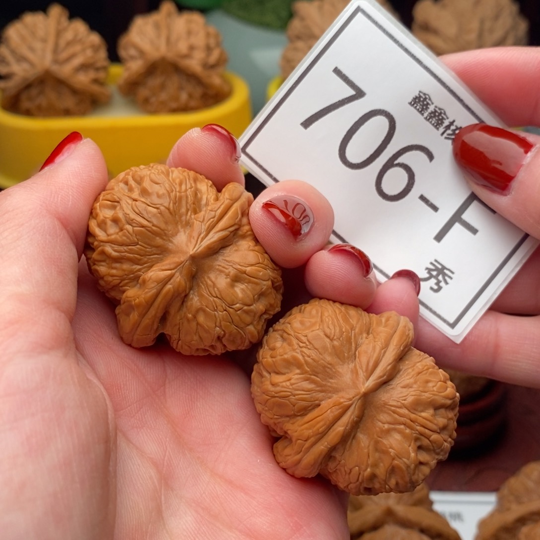 文玩核桃把件元宝39