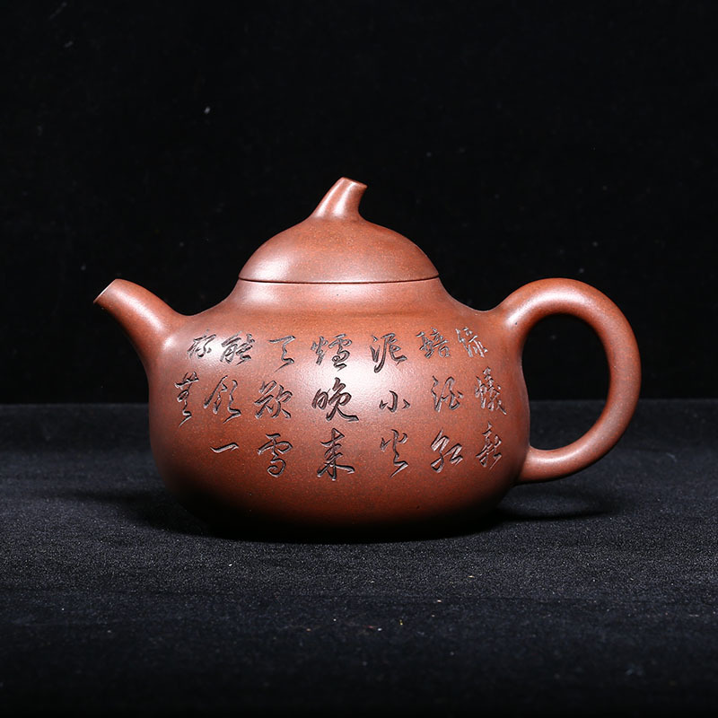 老紫砂壶邵茂林制明红泥独孔450c刻绘匏瓜壶