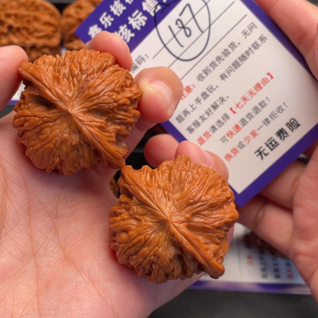 把件文玩核桃磨盘43