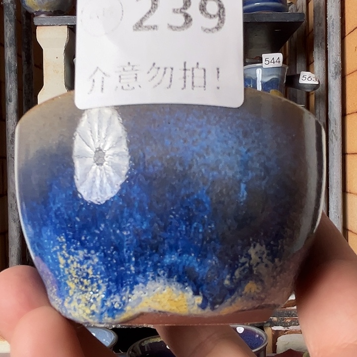 瓷片钧瓷，钧瓷，钧瓷，239