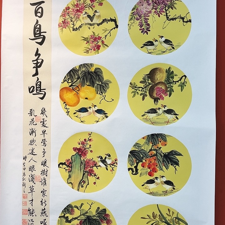 国画当代艺术创作