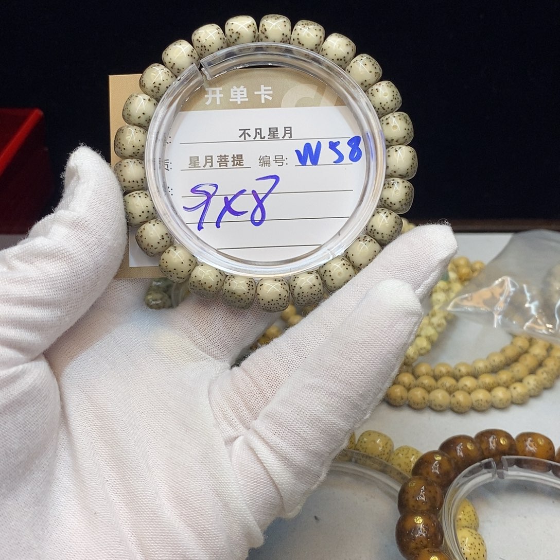 手串星月菩提11112222W58