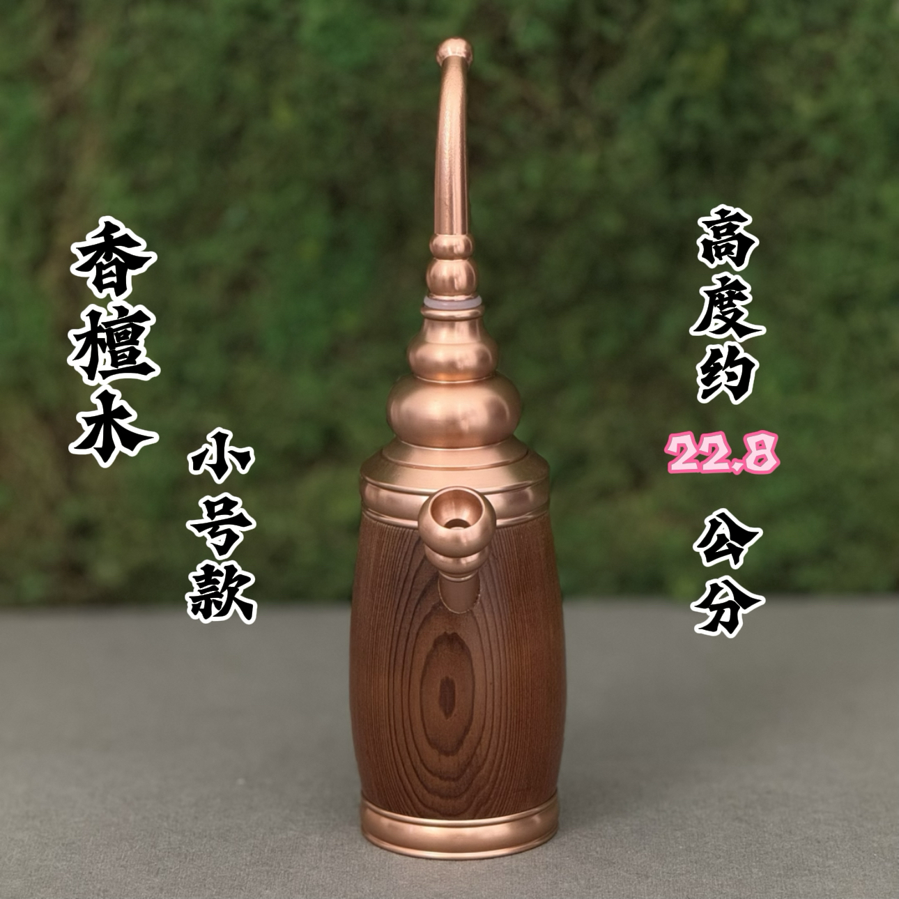 【香檀木小号mini款】高档实木过滤水烟斗实木烟具