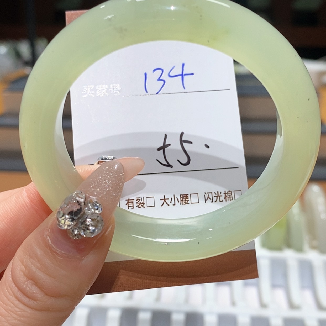 【闪购商品】蛇纹石玉手镯未镶嵌