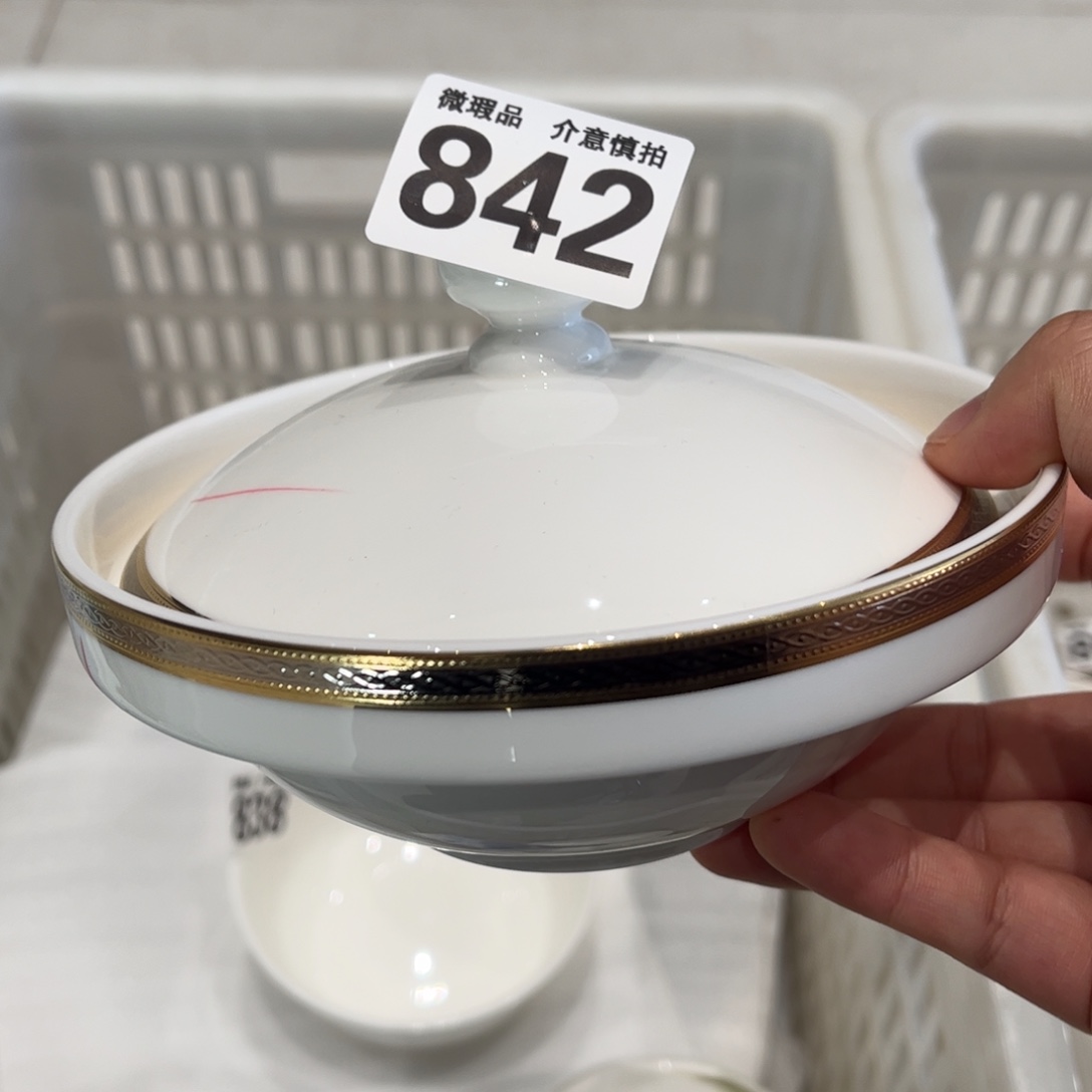 瓷片842 全场微瑕介意慎拍