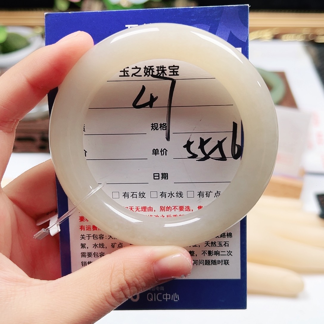 未镶嵌手镯和田玉Y****C