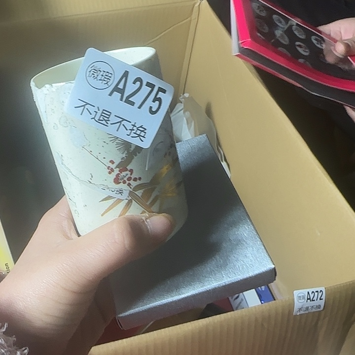 ***琉璃手工艺品1111111