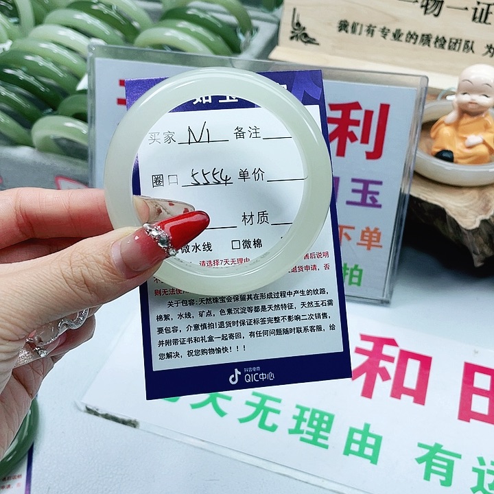 和田玉手镯未镶嵌尼*