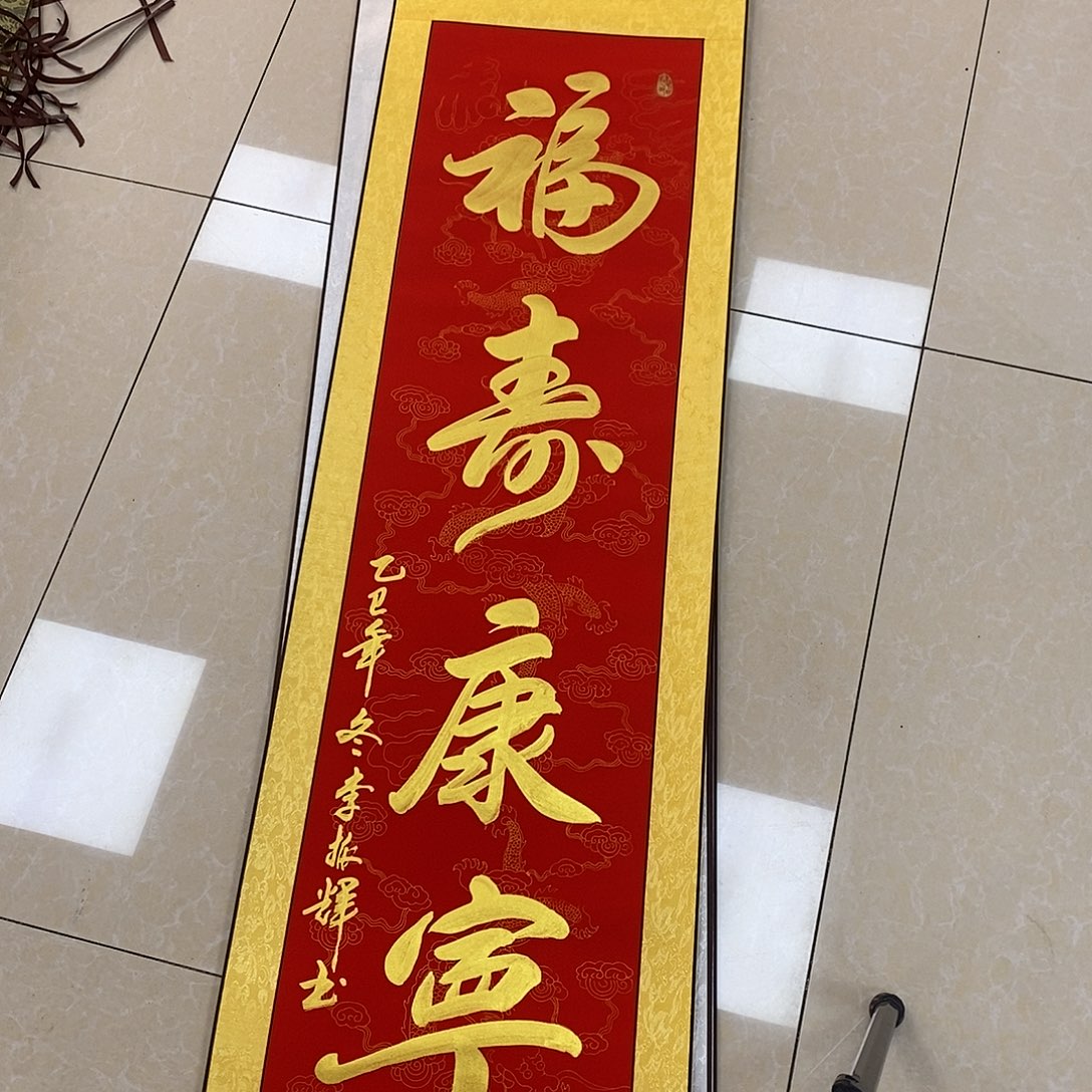 书法书法作品参加